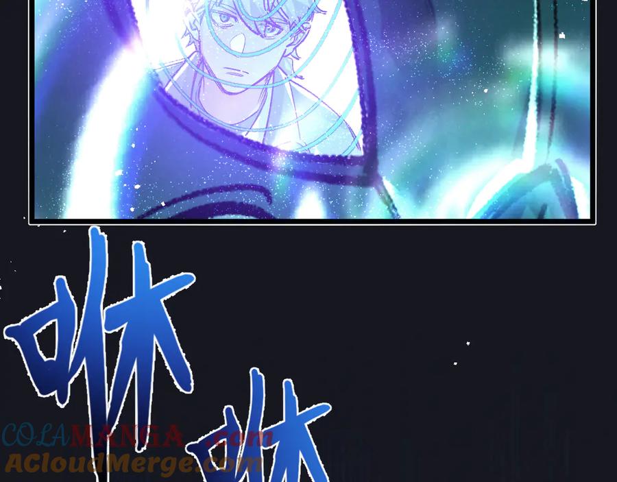 《末世超级农场》第43话 危险的皇子 第19页
