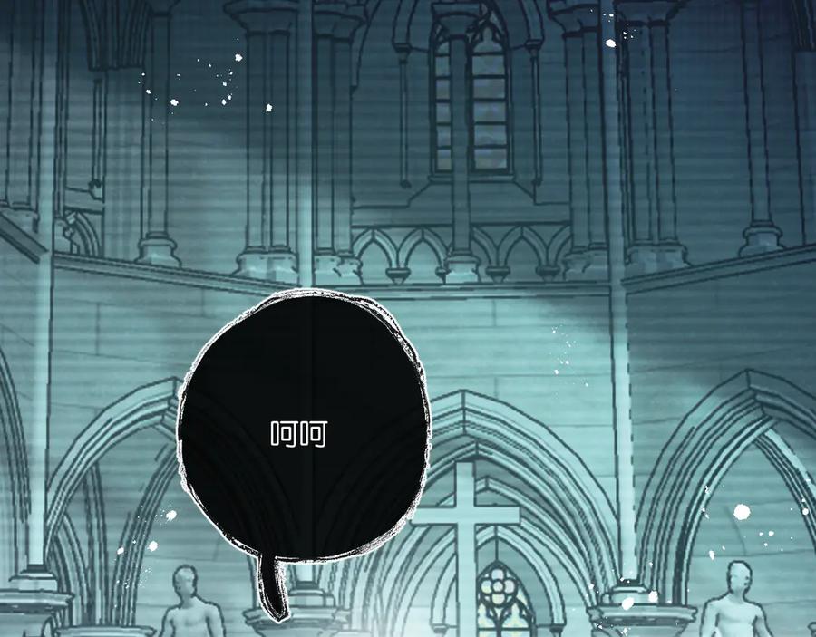 《末世超级农场》第43话 危险的皇子 第21页