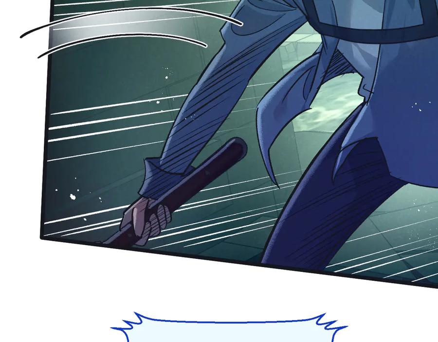 《末世超级农场》第43话 危险的皇子 第47页