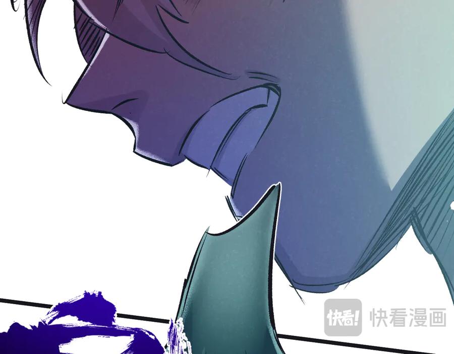 《末世超级农场》第43话 危险的皇子 第80页