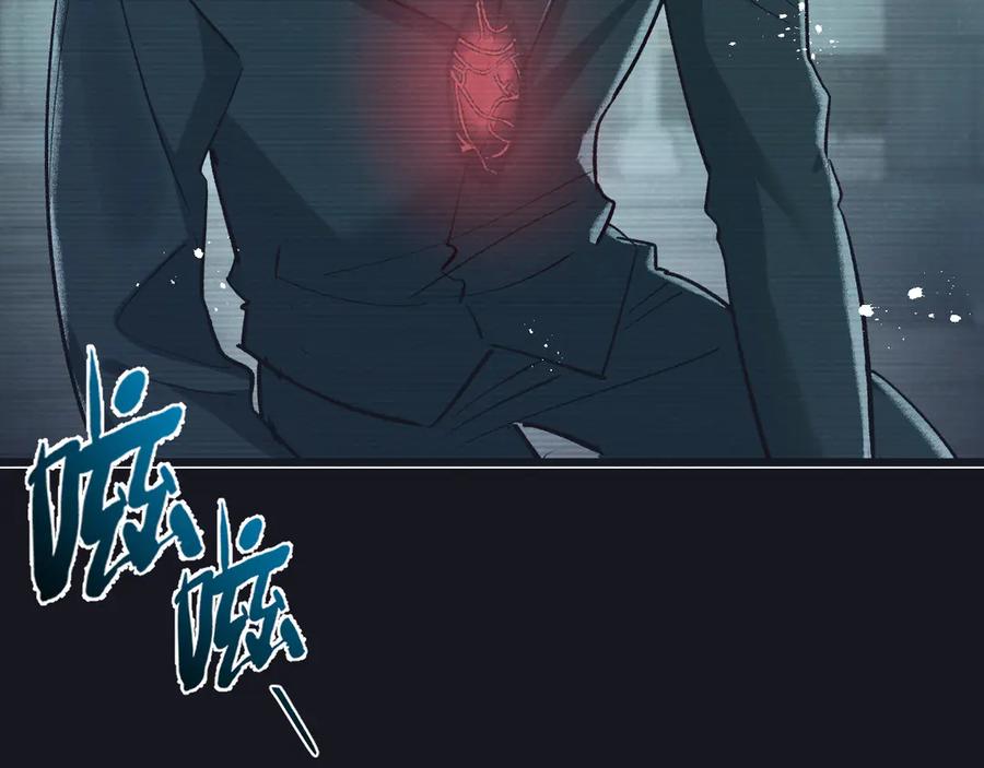 《末世超级农场》第43话 危险的皇子 第36页