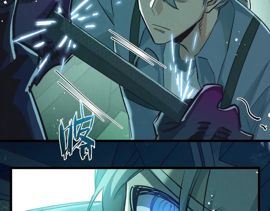 《末世超级农场》第43话 危险的皇子 第12页