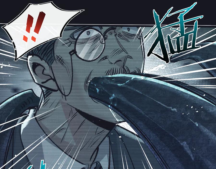 《末世超级农场》第43话 危险的皇子 第30页