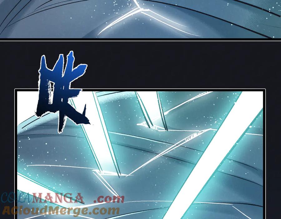 《末世超级农场》第43话 危险的皇子 第7页