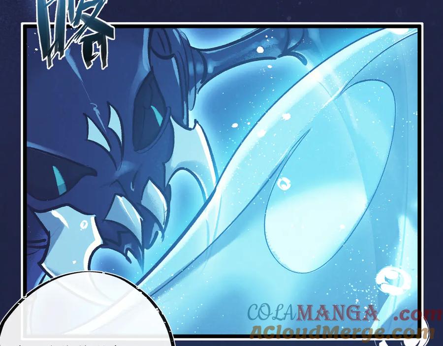 《末世超级农场》第43话 危险的皇子 第61页