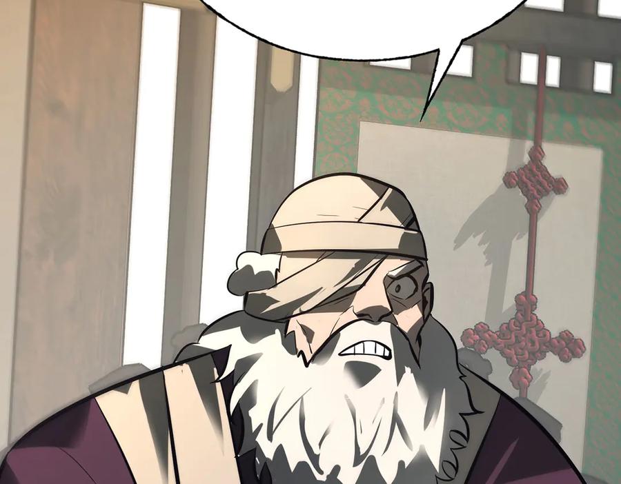 我，最强BOSS - 43 - 第156张图