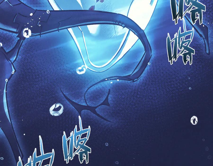 《末世超级农场》第43话 危险的皇子 第60页