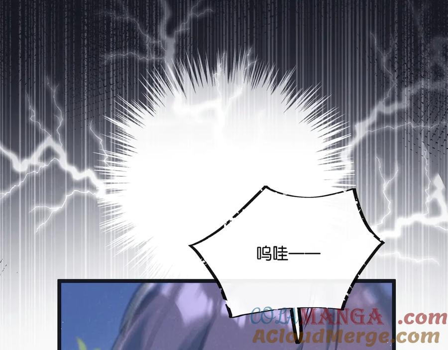 《末世超级农场》第44话 作困兽斗 第65页