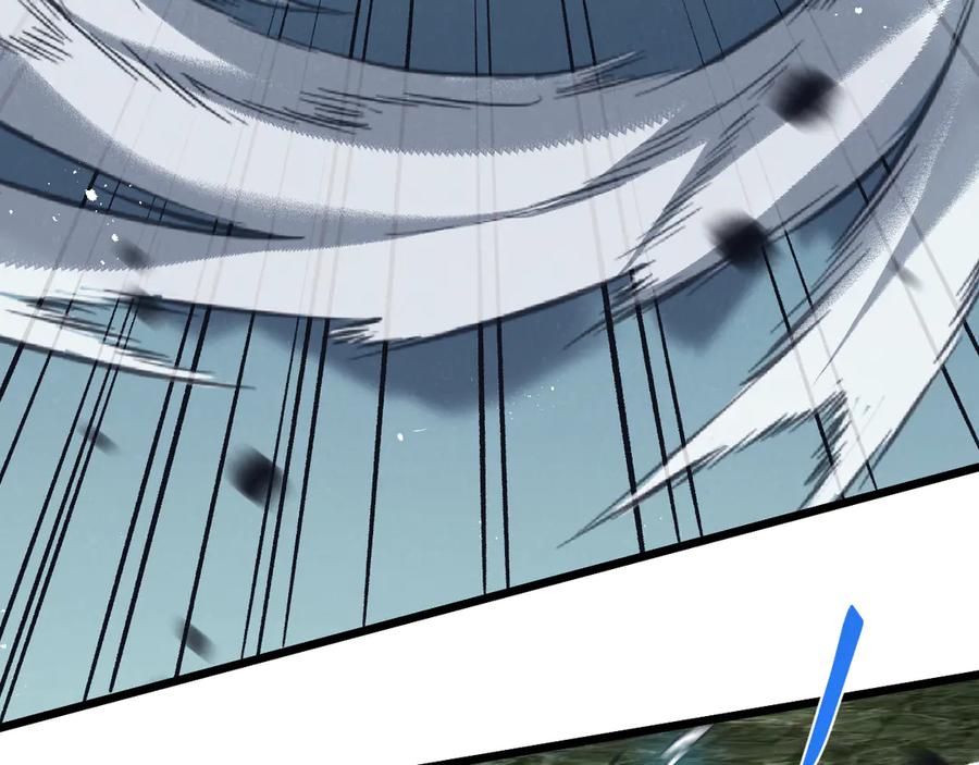 《末世超级农场》第44话 作困兽斗 第8页