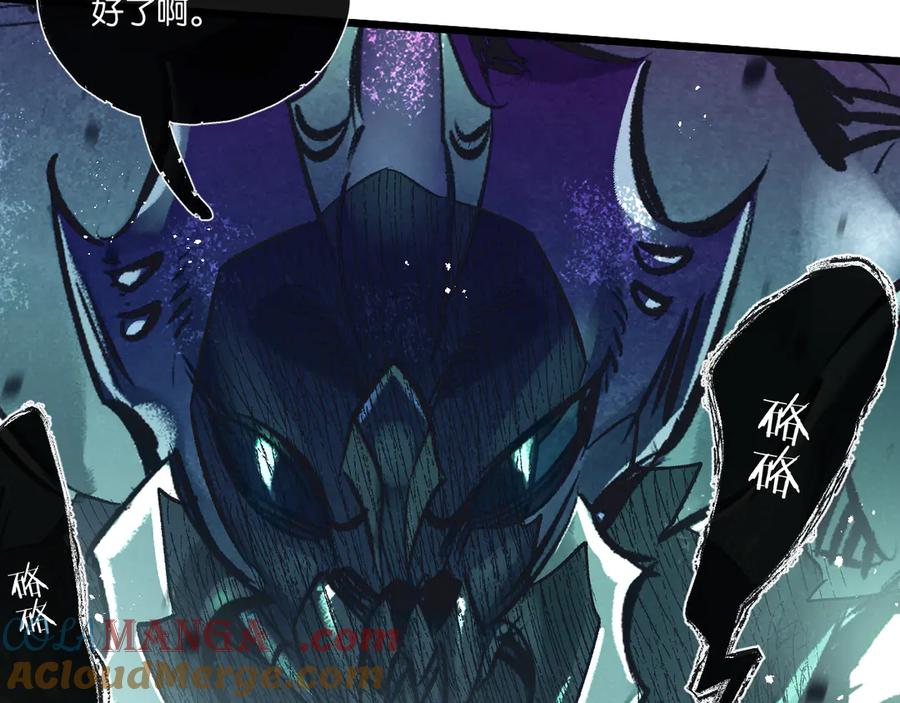 《末世超级农场》第44话 作困兽斗 第81页