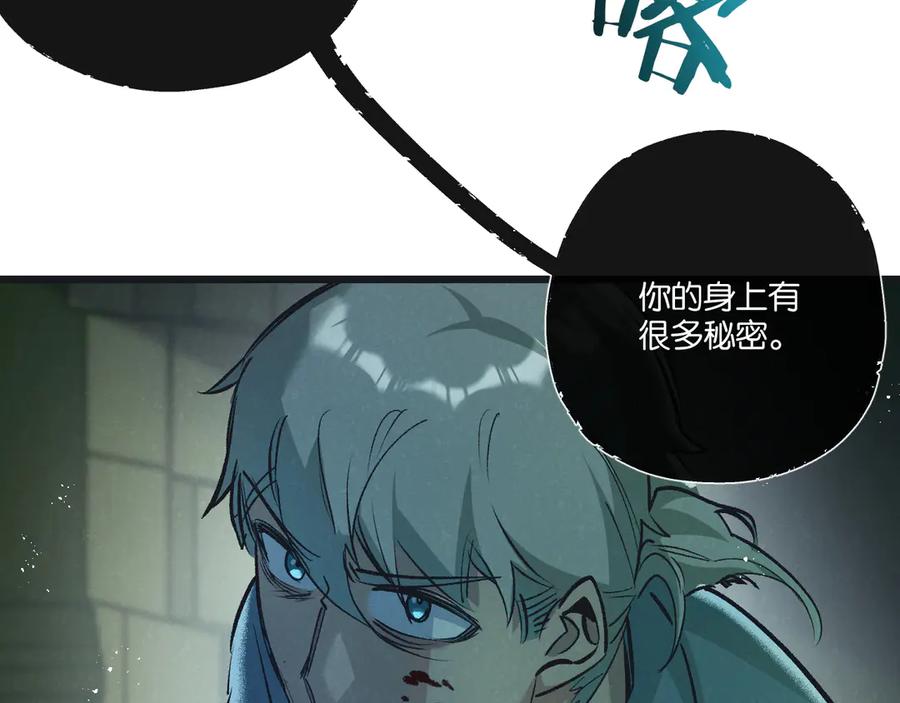 《末世超级农场》第44话 作困兽斗 第38页