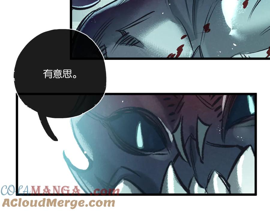 《末世超级农场》第44话 作困兽斗 第29页