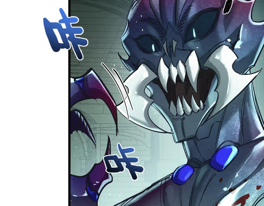 《末世超级农场》第44话 作困兽斗 第28页