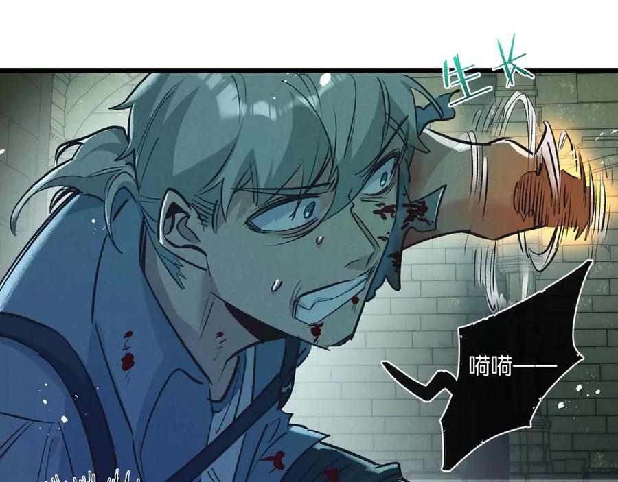 《末世超级农场》第44话 作困兽斗 第30页