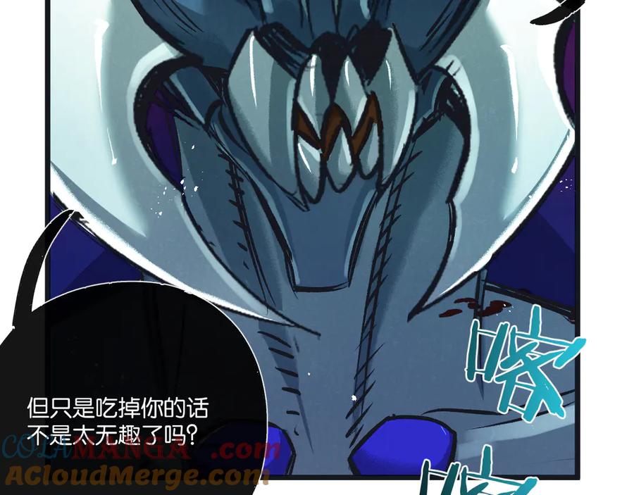 《末世超级农场》第44话 作困兽斗 第37页