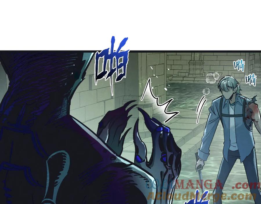 《末世超级农场》第44话 作困兽斗 第33页
