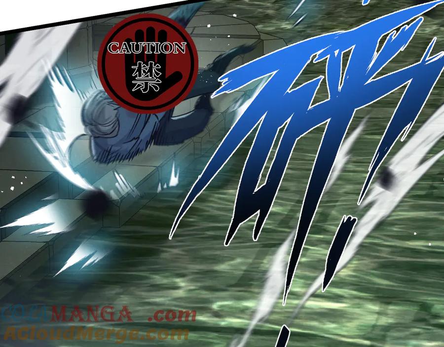 《末世超级农场》第44话 作困兽斗 第9页
