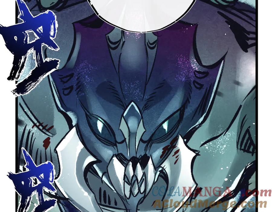 《末世超级农场》第44话 作困兽斗 第13页