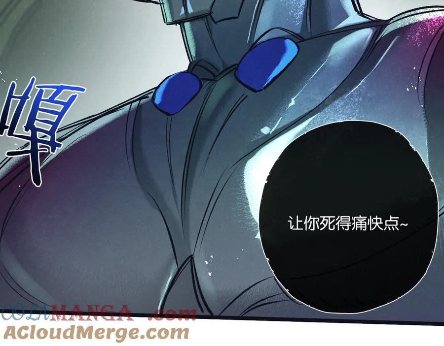 《末世超级农场》第44话 作困兽斗 第93页