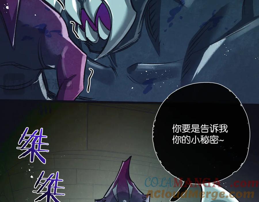 《末世超级农场》第44话 作困兽斗 第89页