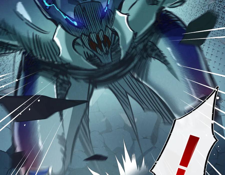 《末世超级农场》第45话 最后的番茄 第87页