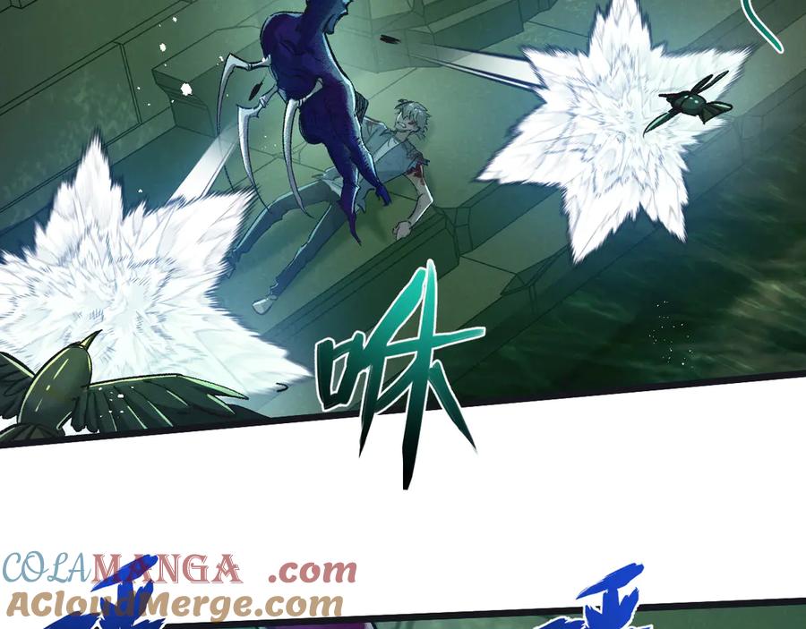 《末世超级农场》第45话 最后的番茄 第5页