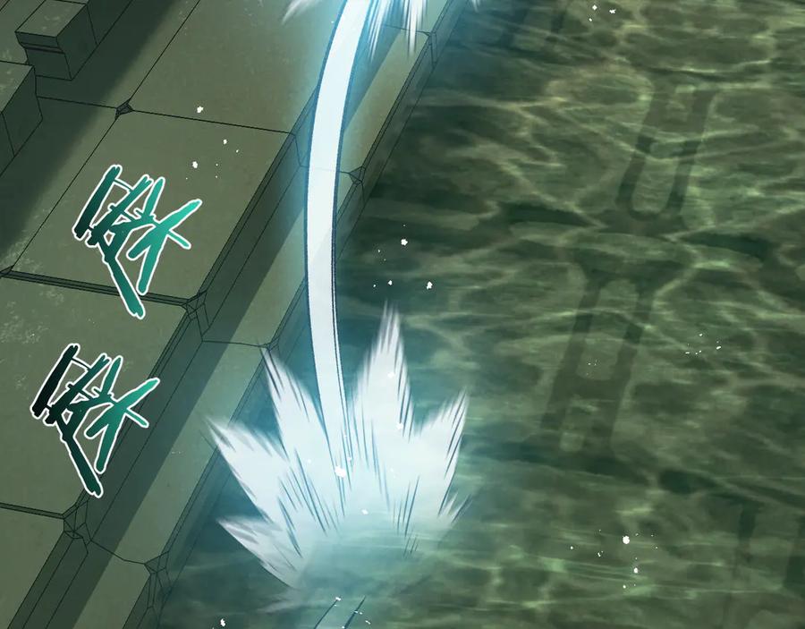 《末世超级农场》第45话 最后的番茄 第32页