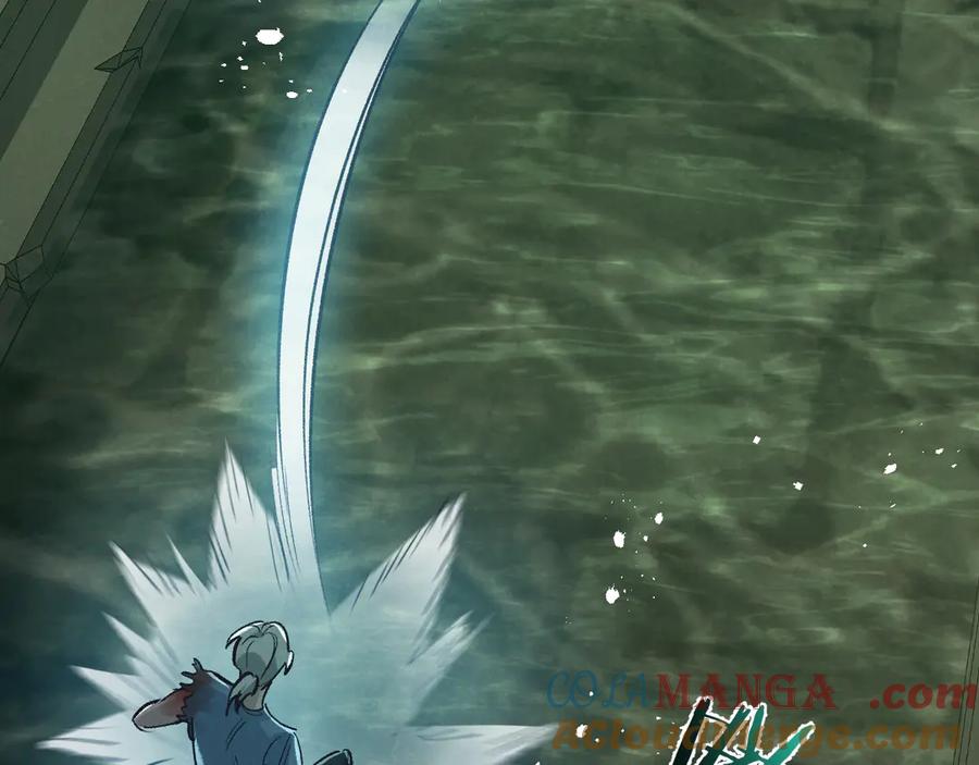 《末世超级农场》第45话 最后的番茄 第33页