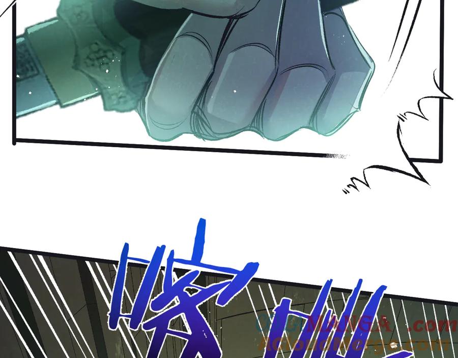 《末世超级农场》第45话 最后的番茄 第21页