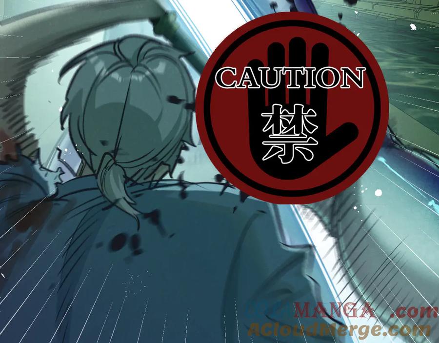 《末世超级农场》第45话 最后的番茄 第29页