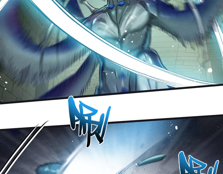 《末世超级农场》第45话 最后的番茄 第14页