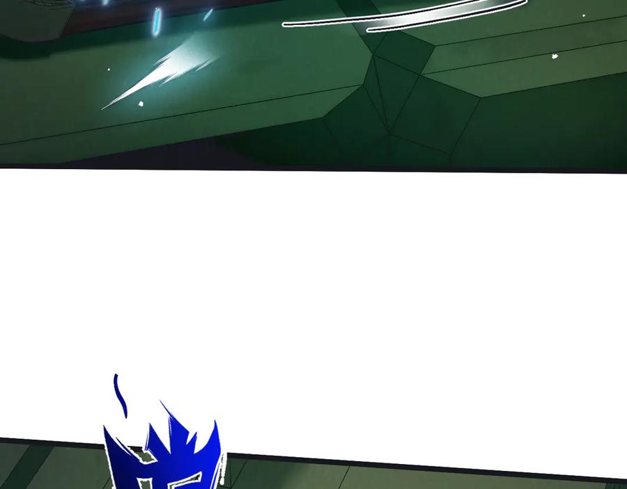 《末世超级农场》第45话 最后的番茄 第18页