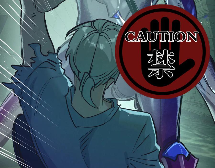 《末世超级农场》第45话 最后的番茄 第23页