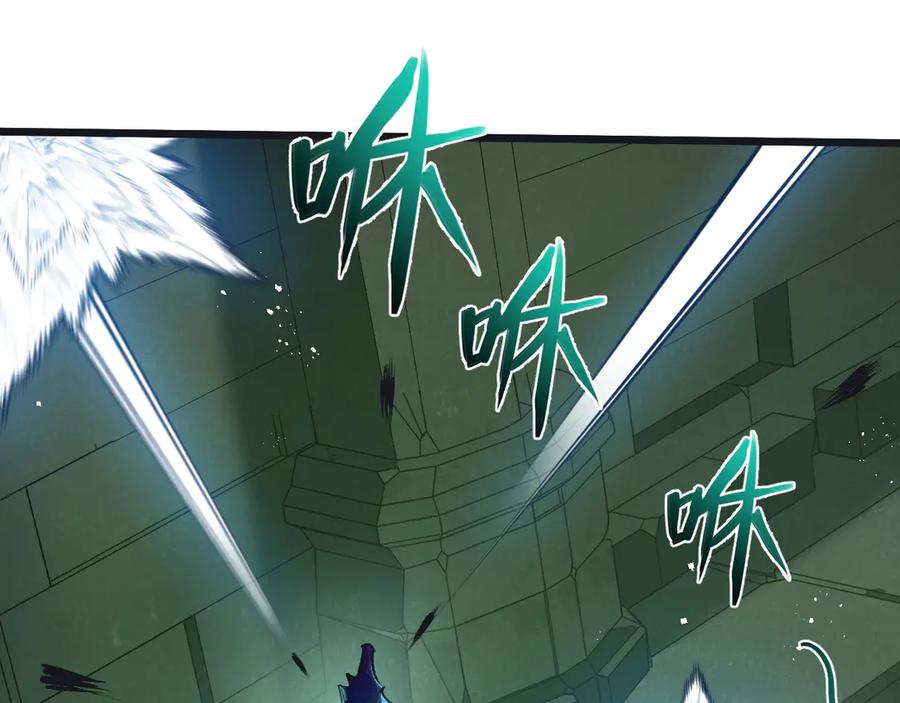 《末世超级农场》第45话 最后的番茄 第4页