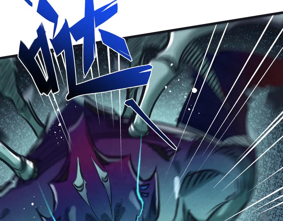 《末世超级农场》第45话 最后的番茄 第86页