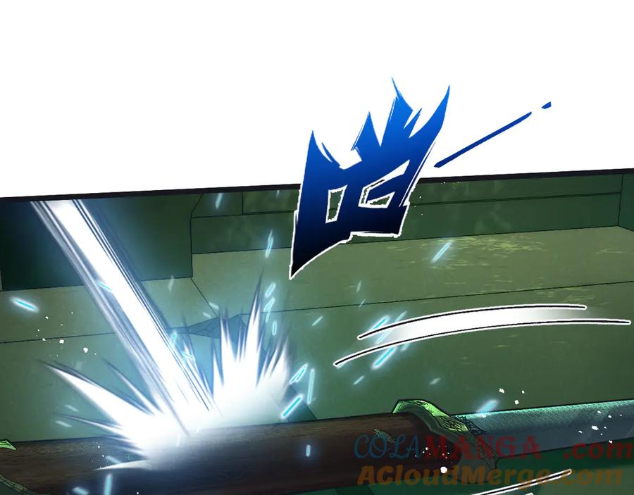 《末世超级农场》第45话 最后的番茄 第17页