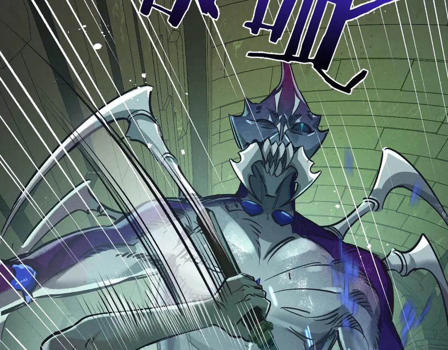 《末世超级农场》第45话 最后的番茄 第22页