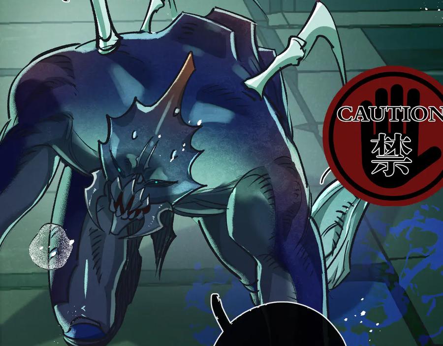 《末世超级农场》第45话 最后的番茄 第40页