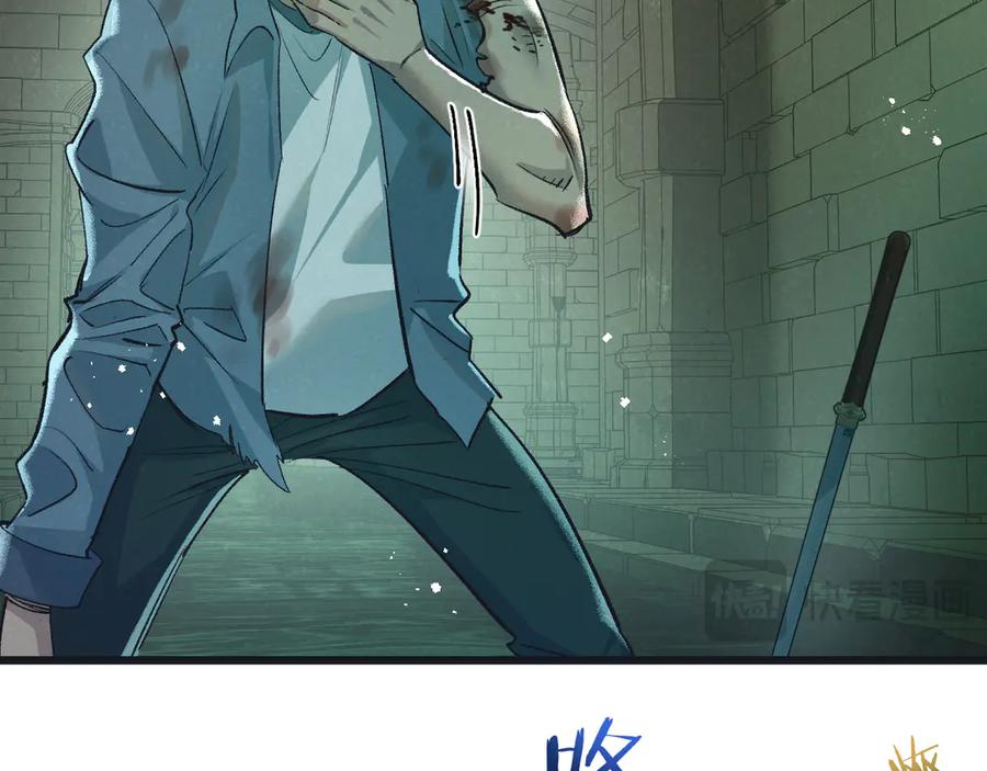 《末世超级农场》第45话 最后的番茄 第35页