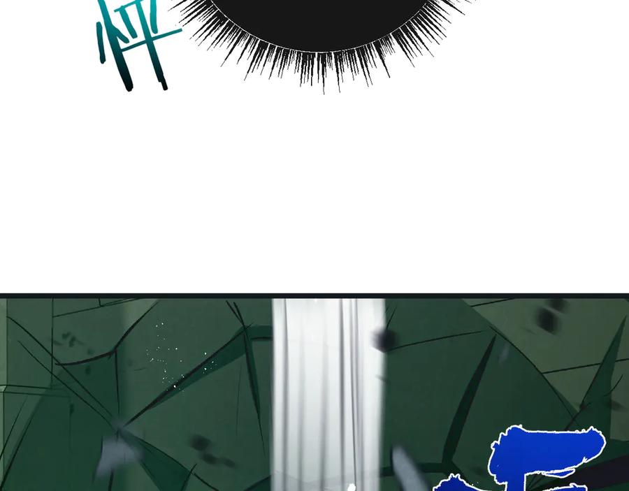 《末世超级农场》第46话 古神型 第44页