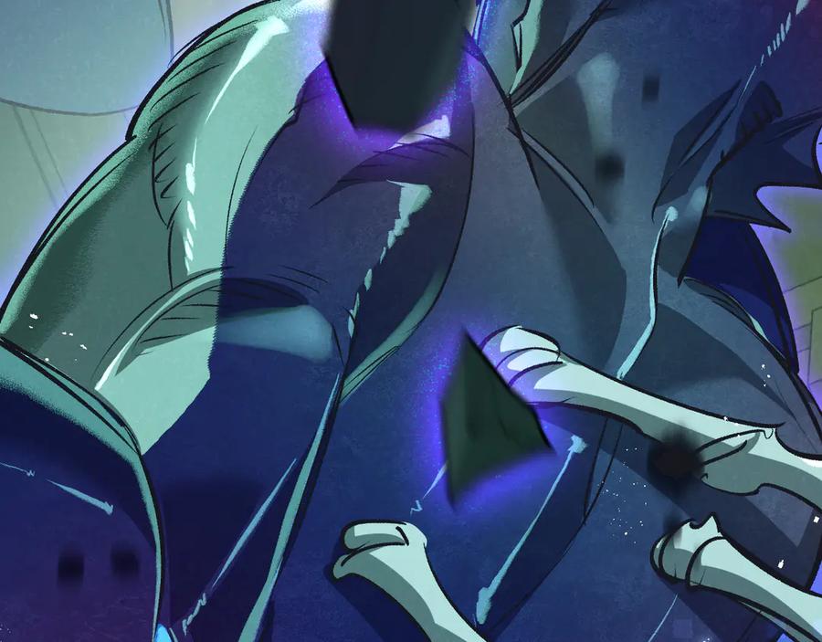《末世超级农场》第46话 古神型 第8页