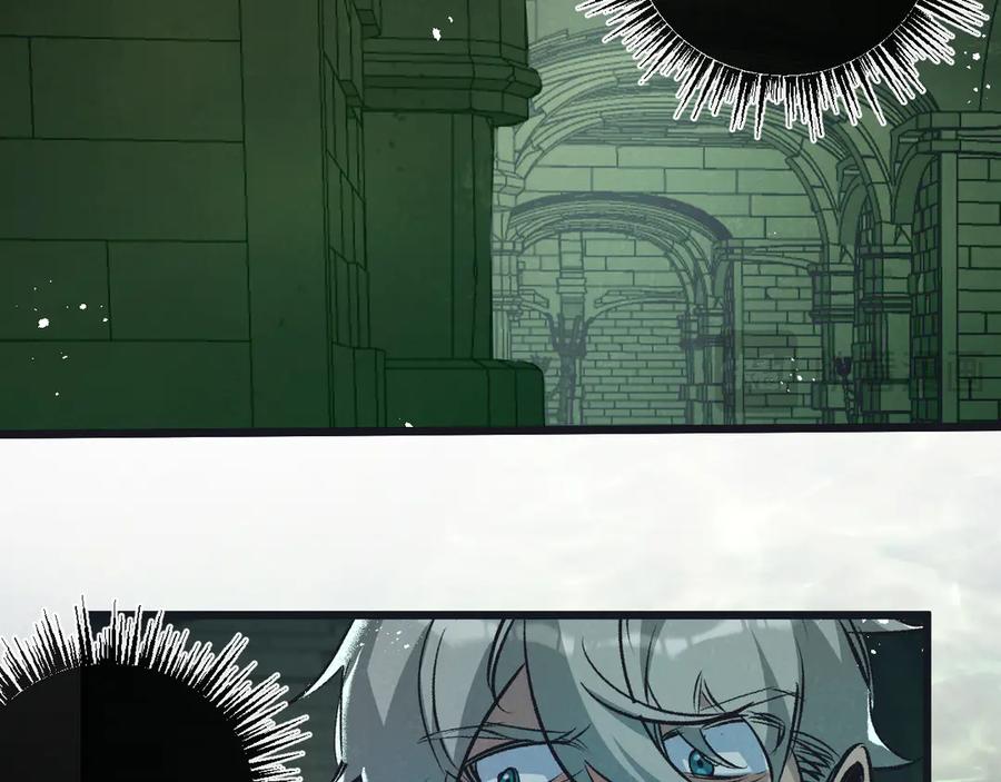 《末世超级农场》第46话 古神型 第71页