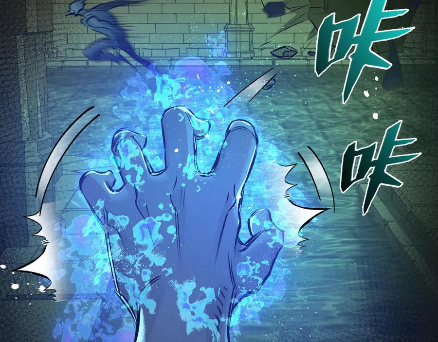 《末世超级农场》第46话 古神型 第63页
