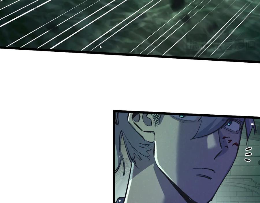 《末世超级农场》第46话 古神型 第56页