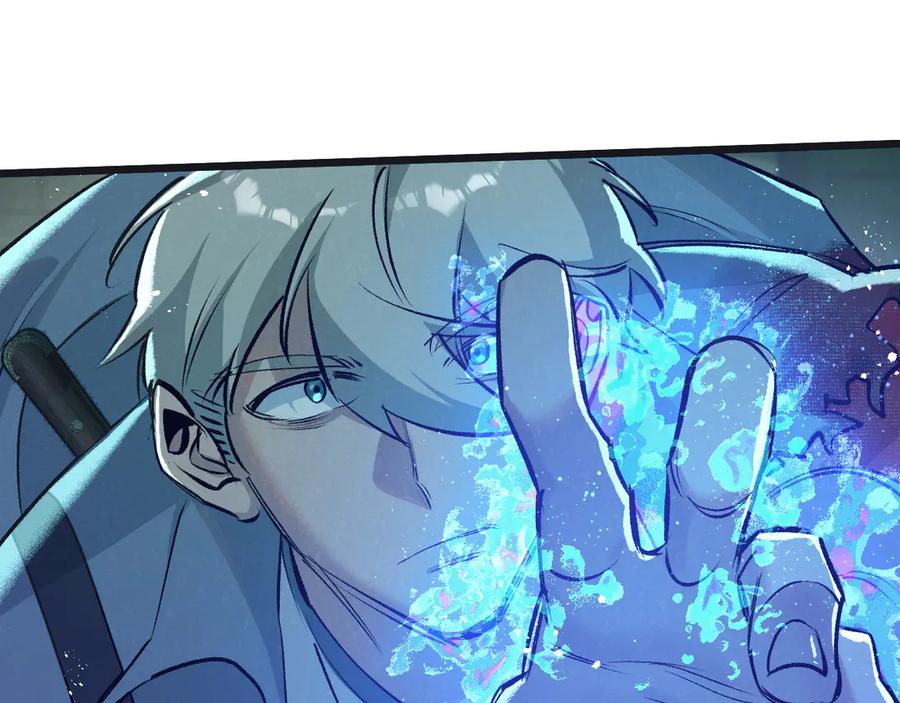 《末世超级农场》第46话 古神型 第60页