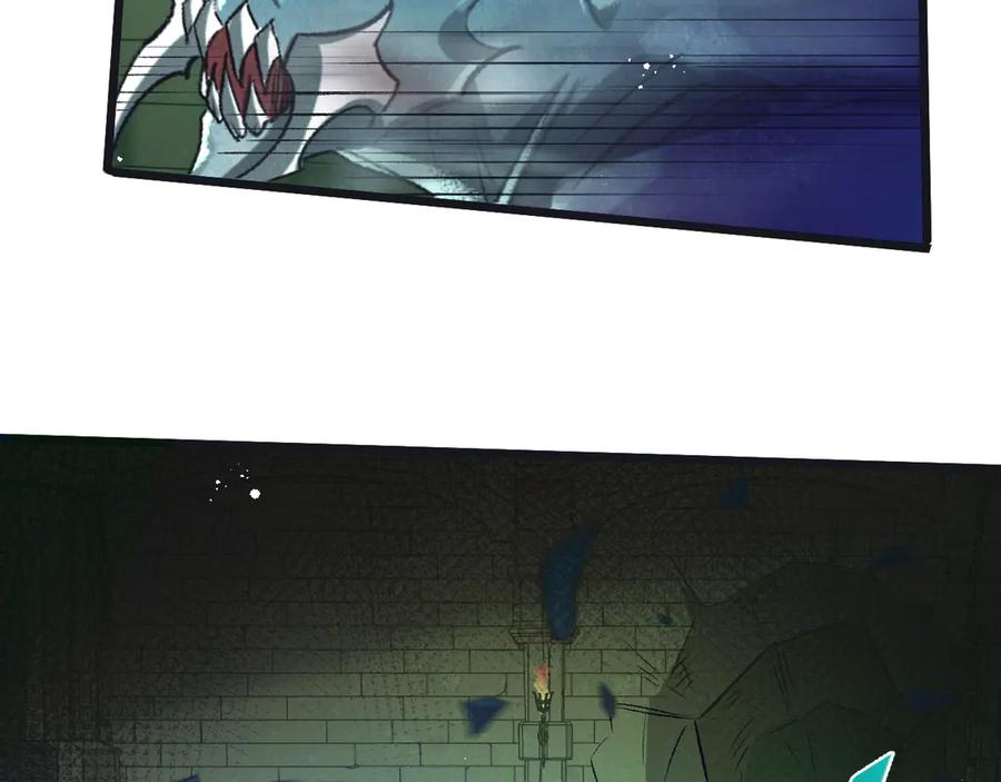 《末世超级农场》第46话 古神型 第62页