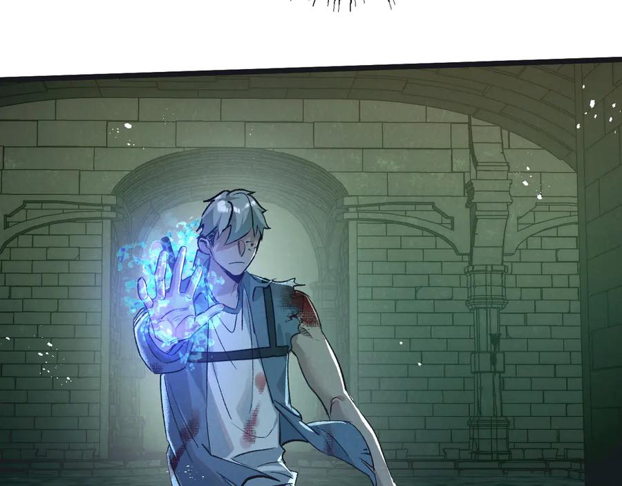 《末世超级农场》第46话 古神型 第31页