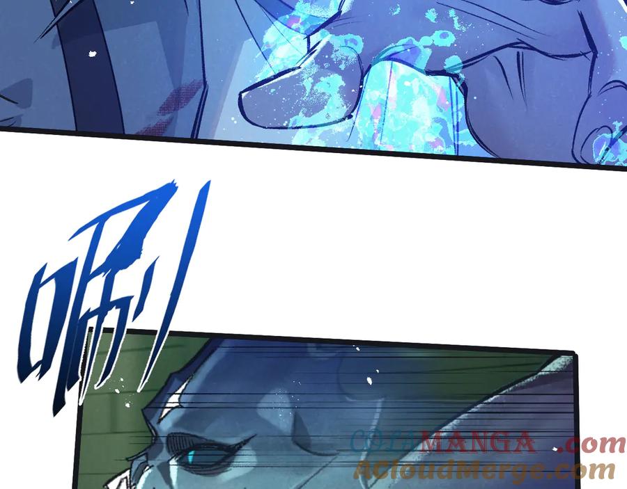 《末世超级农场》第46话 古神型 第61页