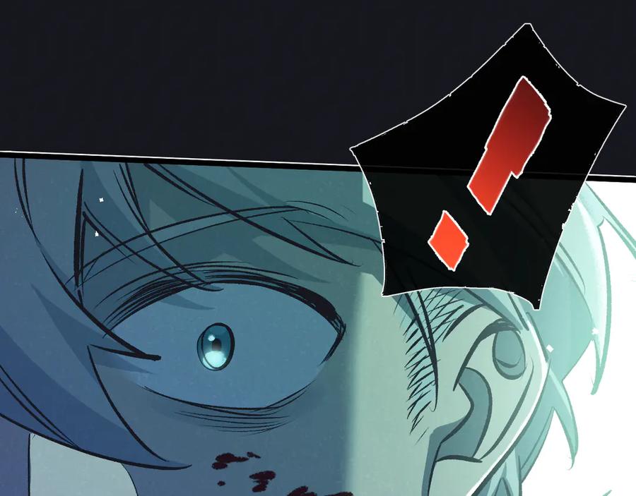 《末世超级农场》第46话 古神型 第4页