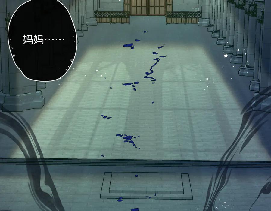 《末世超级农场》第46话 古神型 第76页